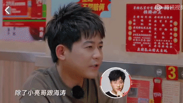 苏醒说这一届披荆斩棘的哥哥只在意王铮亮和杜海涛，
陆虎跟他使眼色，旁边还有高卿尘