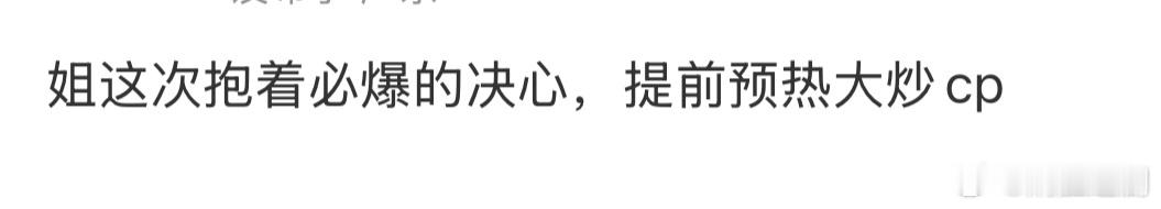 看来8这次是必爆局了，广告商快快上车！ 