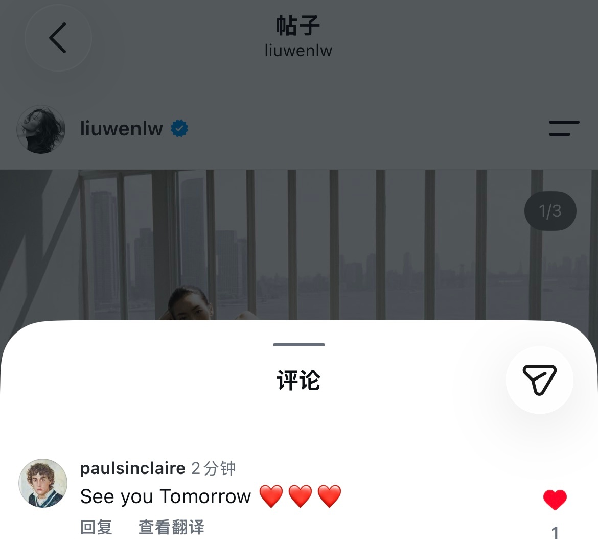 明天周日继续开工[太开心][太开心][太开心] ​​​
