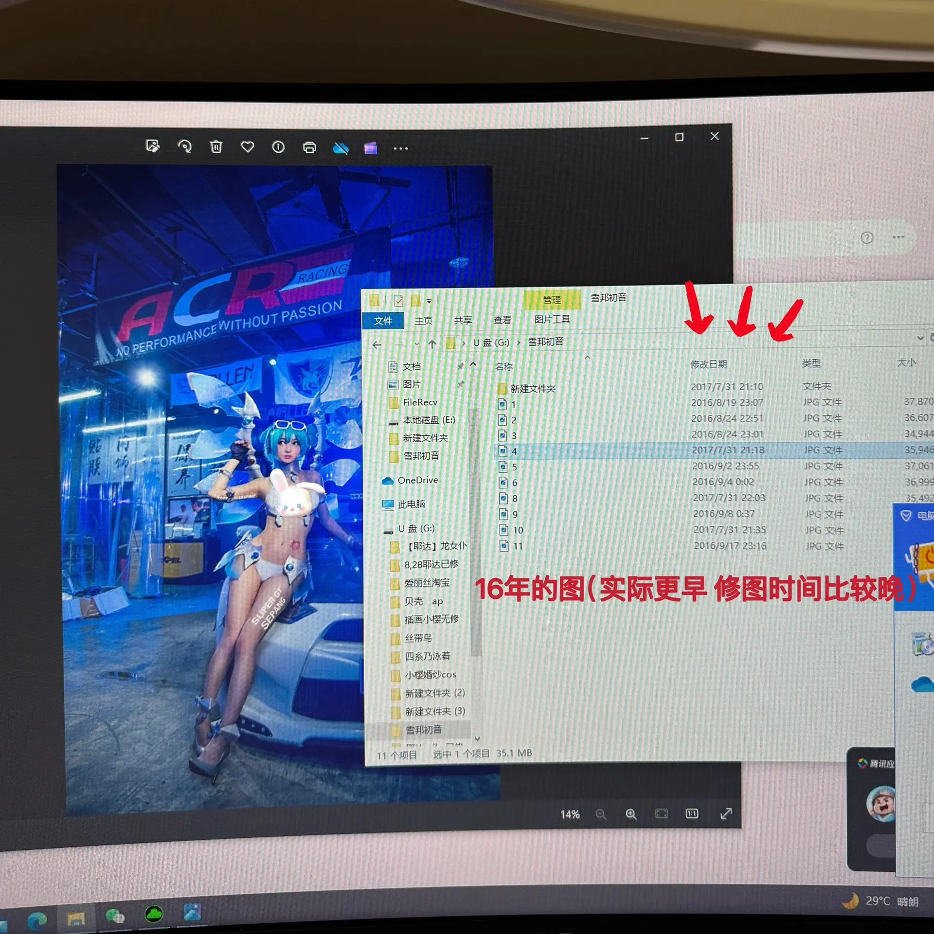 出cos的时间比我拍lo的时间还长 一句话不了解原设 我真的轻轻的碎了...