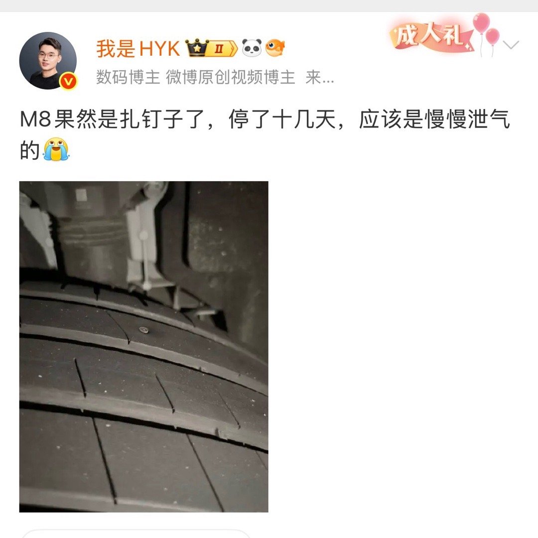 智驾系统不能识别地面异物吗？ ​​​