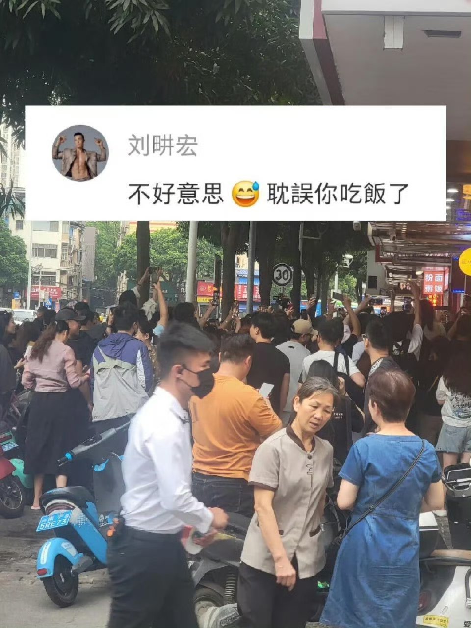 刘畊宏9天掉粉23万也不知道刘畊宏是不懂网络还是阴阳怪气。这个流汗黄豆的表情，挑