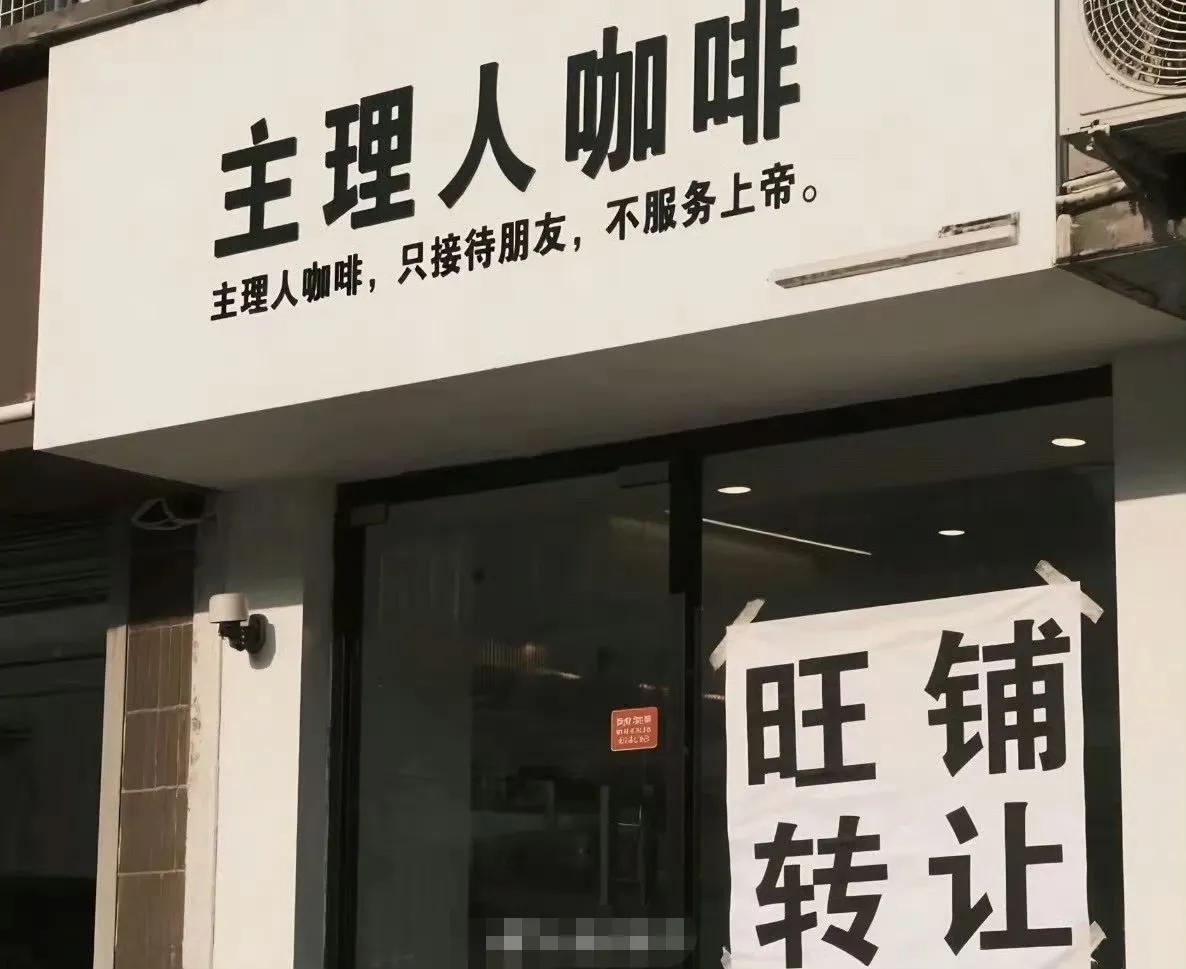 上帝欲让其灭亡，必先让其狂。