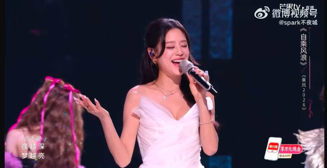 浪姐7季主题曲串烧 浪姐一代代的精神要传承下去 旋律见证七年蜕变之旅，七季曲目串