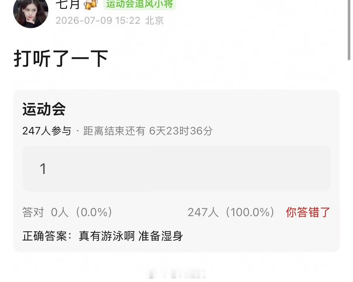 曝tf家族运动会有游泳项目曝tf家族运动会游泳项目网传会有游泳项目