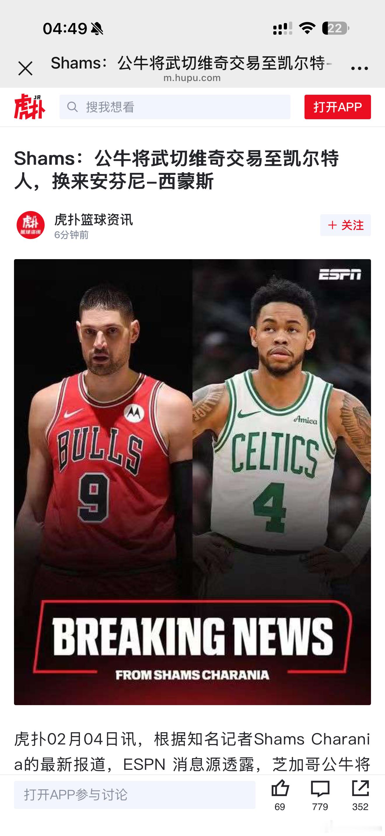 别睡了！大消息！