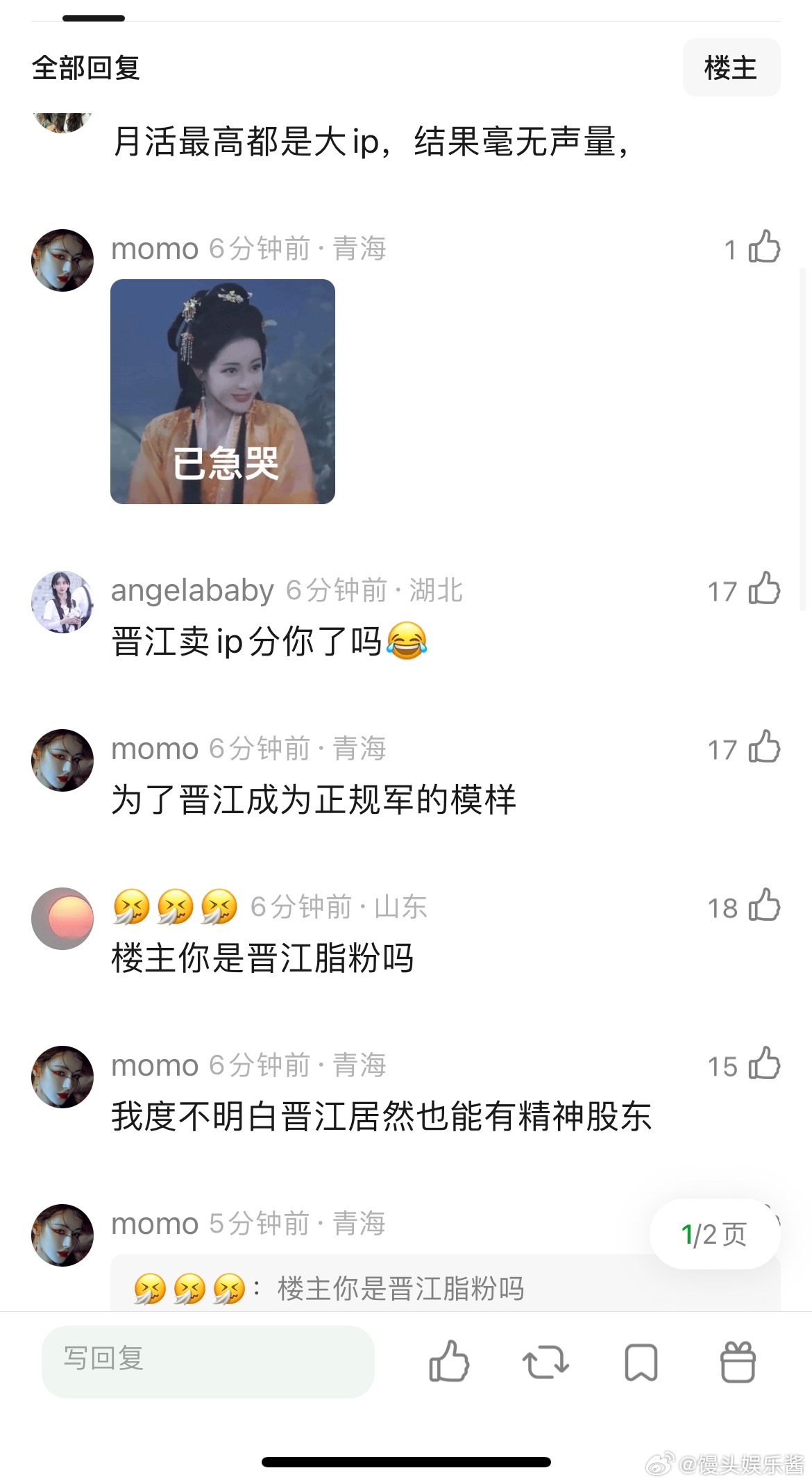 周也你好1983大ip，结果播的悄无声息 