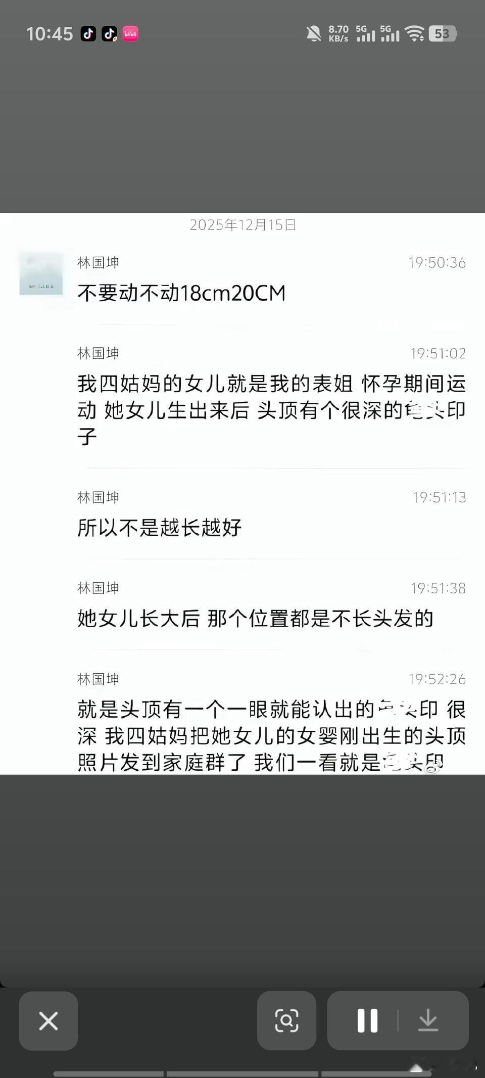 所以不是越长越好吗