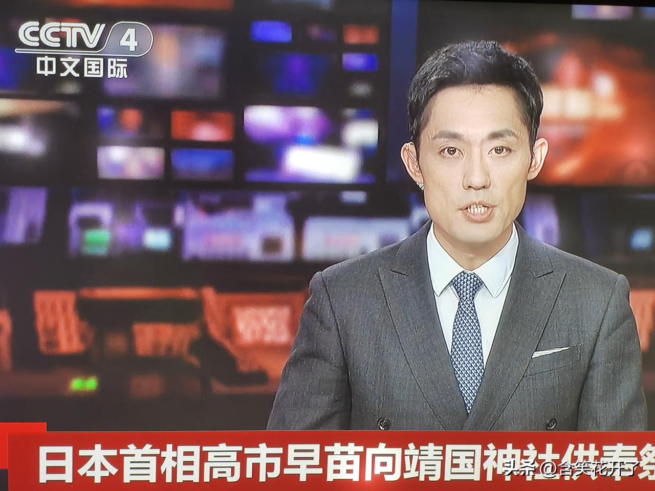 2026年9月30日，外交部例行记者会，主持人郭嘉昆直呼“高市早苗”，这个名字的