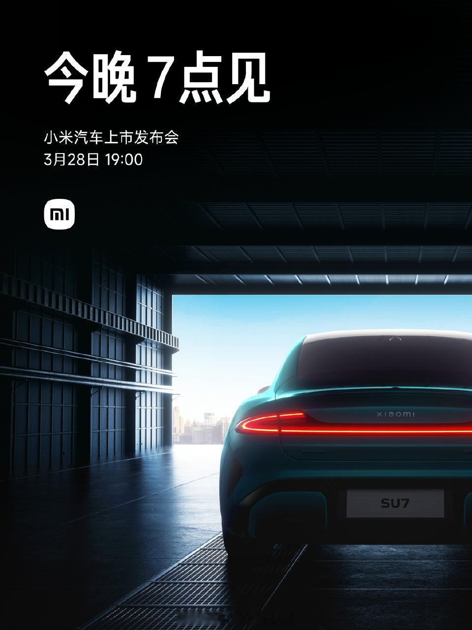 今晚感受一下什么叫泼天的流量，订单量不出意外肯定会炸掉。庞大的米粉群体数码科技博