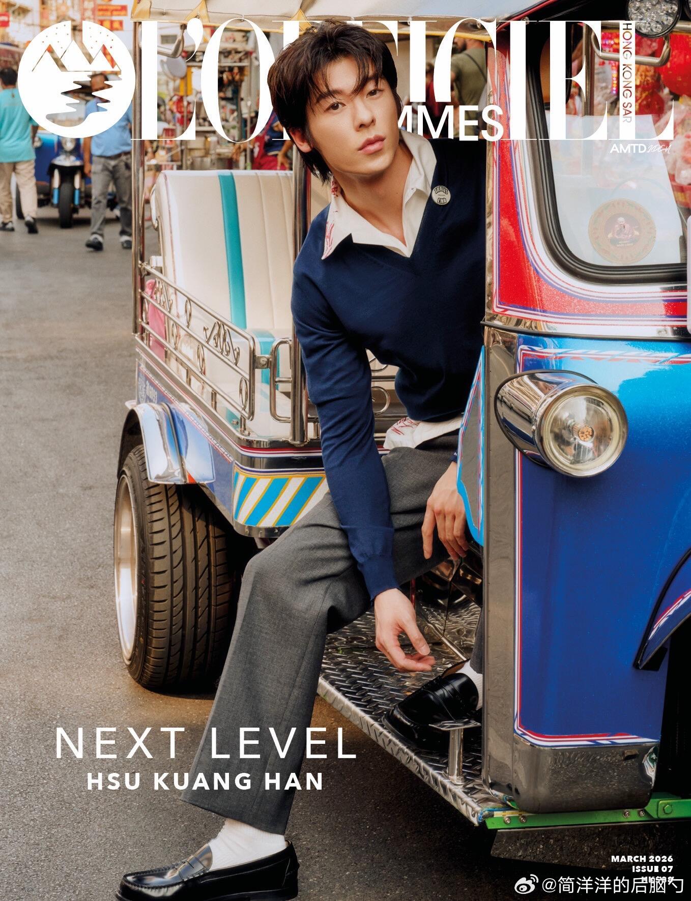 许光汉 in Thailand 