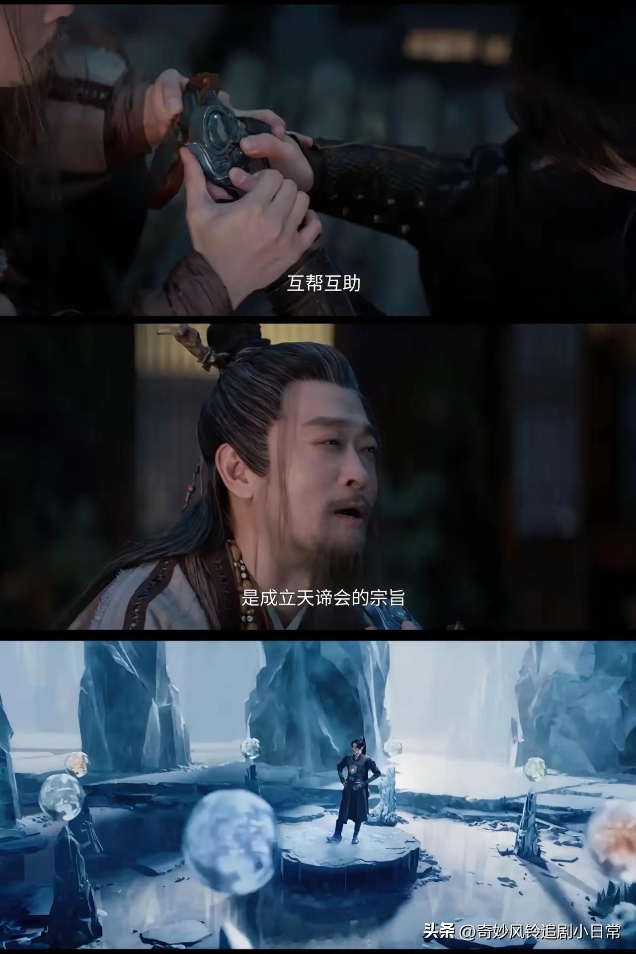 《大奉打更人》翻了原著才知道，许七安加入的天谛会是什么来头天谛会的头头是地宗道首