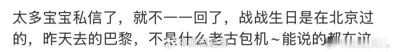 大粉出来发话了，bj是假的，不过了，管它真的假的，先买个rs吹一下再多，不过经济