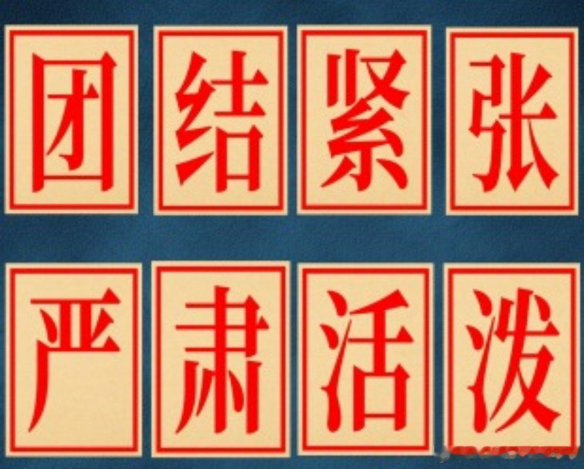 今天不要跟我说笑！前天发神经做了一百个仰卧起坐，今天乳酸堆积爆发了，一笑就肚子疼