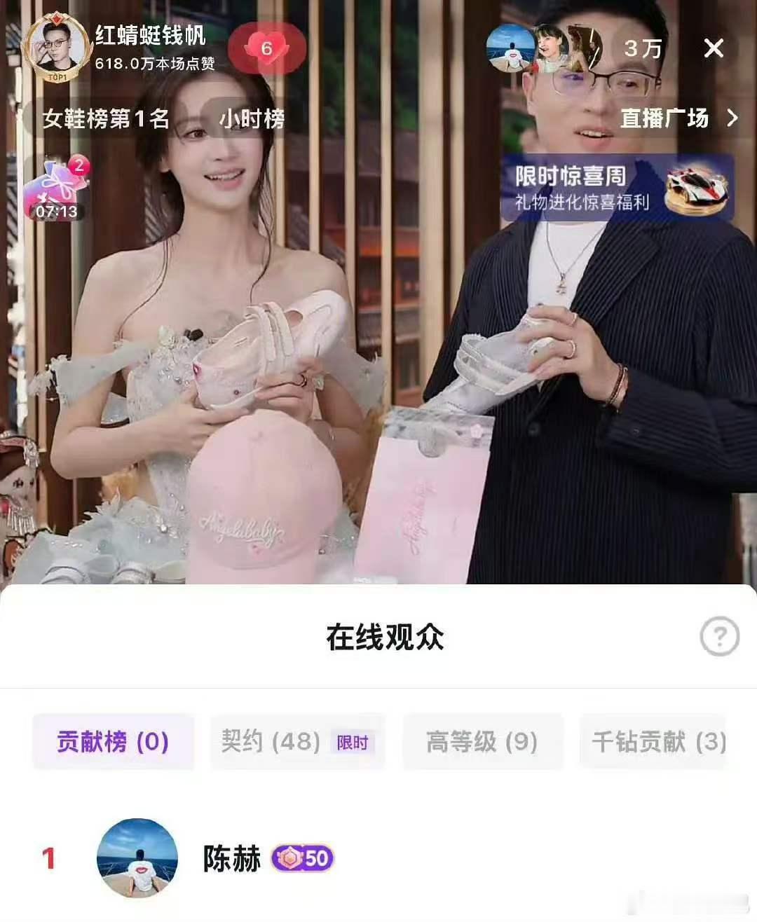 Angelababy的榜一是陈赫陈赫是angelababy的榜一陈赫是angel