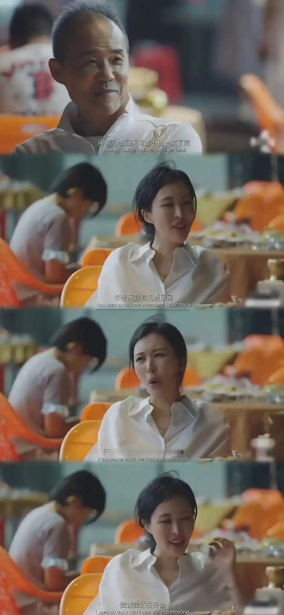 王石田朴珺热点解读 王石和田朴珺挺符合当代功利婚姻标准的。无论聚散，他们舒服就得