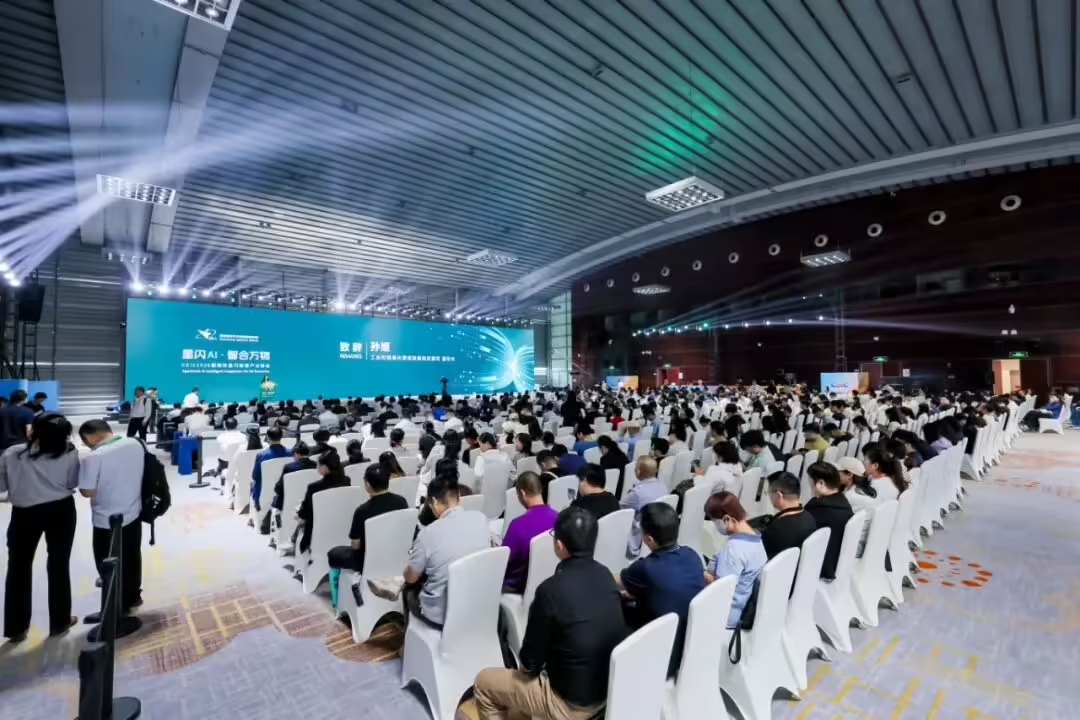 CEIC 2026暨国际星闪联盟产业峰会于今日举行会上发布了星闪数字车钥匙2.0