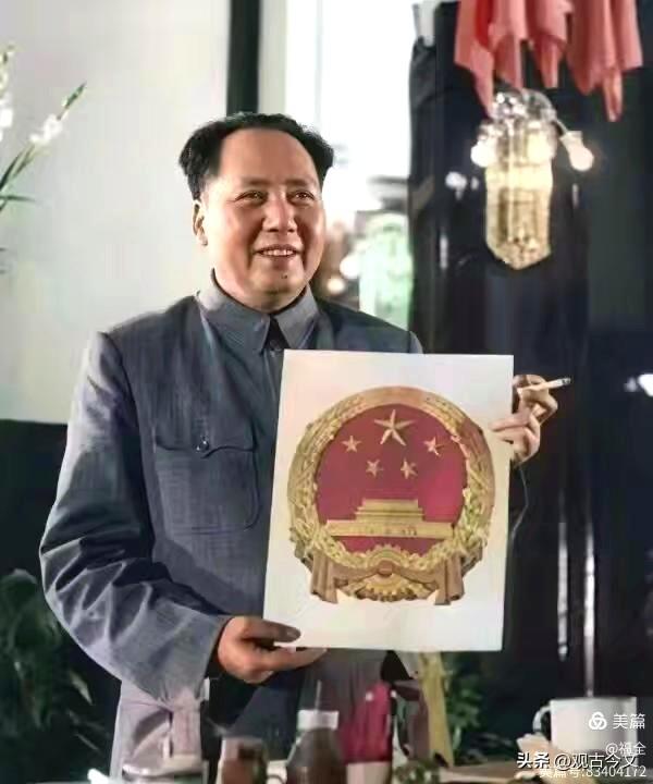 1950年，毛泽东主席主持中央人民政府委员会第八次会议，讨论国徽图案。吕厚民/摄