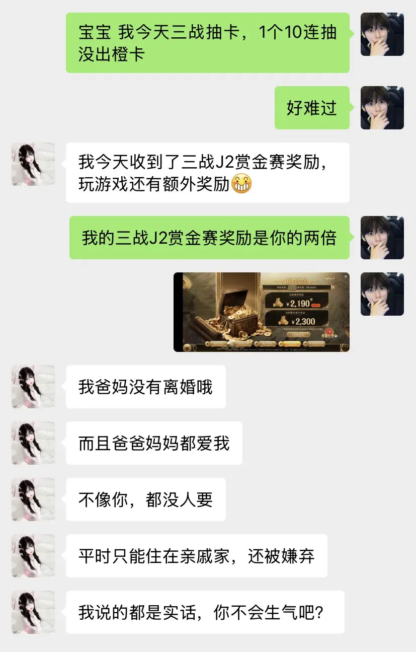 我把伤疤揭露给你，没想到你捅了我最痛的一刀