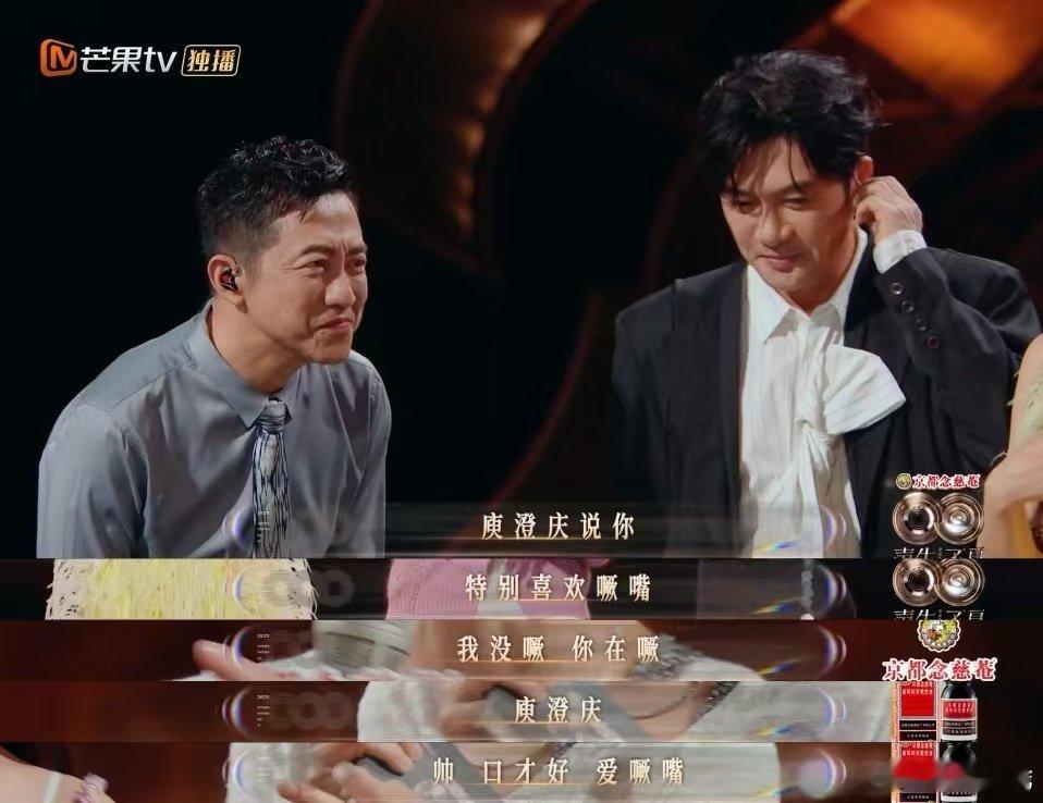 黄霄雲的理想型是冲何炅来的声生不息 黄霄雲理想型答案太戳笑点，帅+口才好明摆冲何