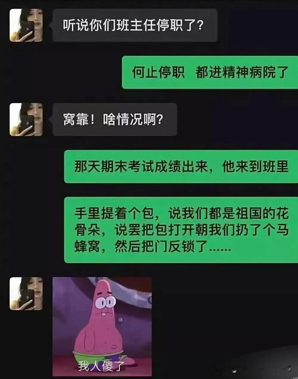 谁能拒绝一个搞笑源泉呢？[大笑][大笑][来看我]
