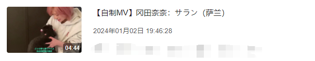 [干饭人]投了新整的活。之前说想做没空做的就是想给她全曲自制歌词MV，学回子给她