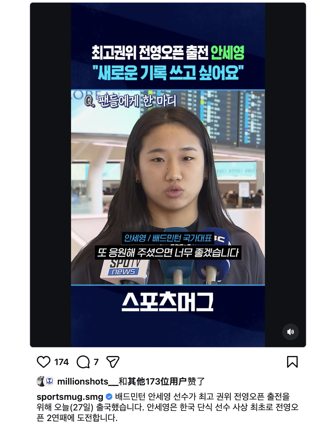 安洗莹将挑战韩国单打的首个全英两连冠！ 韩国队在三个双打项目都已经拿过两连冠，但