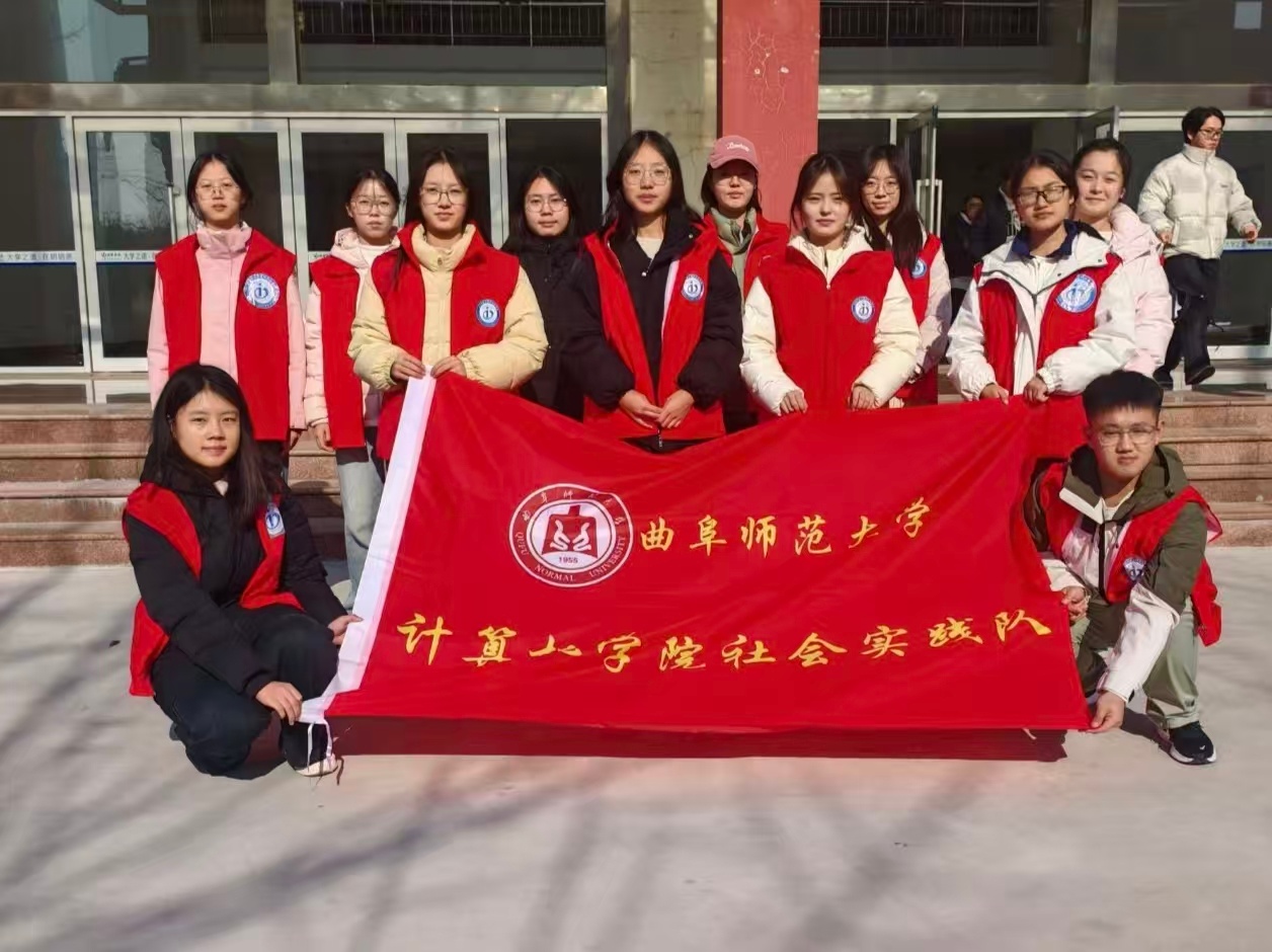 秦岭笑谈 【观百年讲武，悟先辈初心】曲阜师范大学社会实践 2025年1月20日，