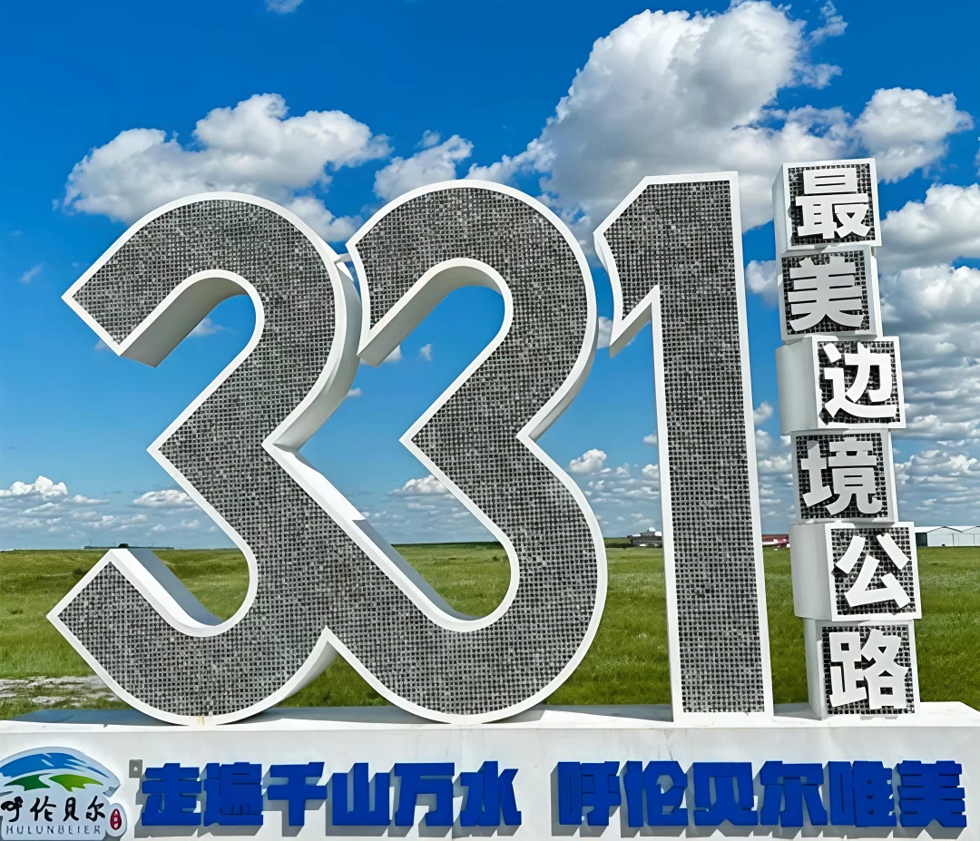 🌍上帝打翻调色盘！这里的草原会"画地图"