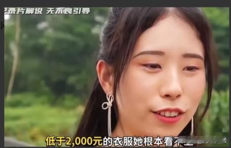 一般的男人配不上我！”5月9日，浙江金华，有一名42岁的女子在公园相亲，相亲的过
