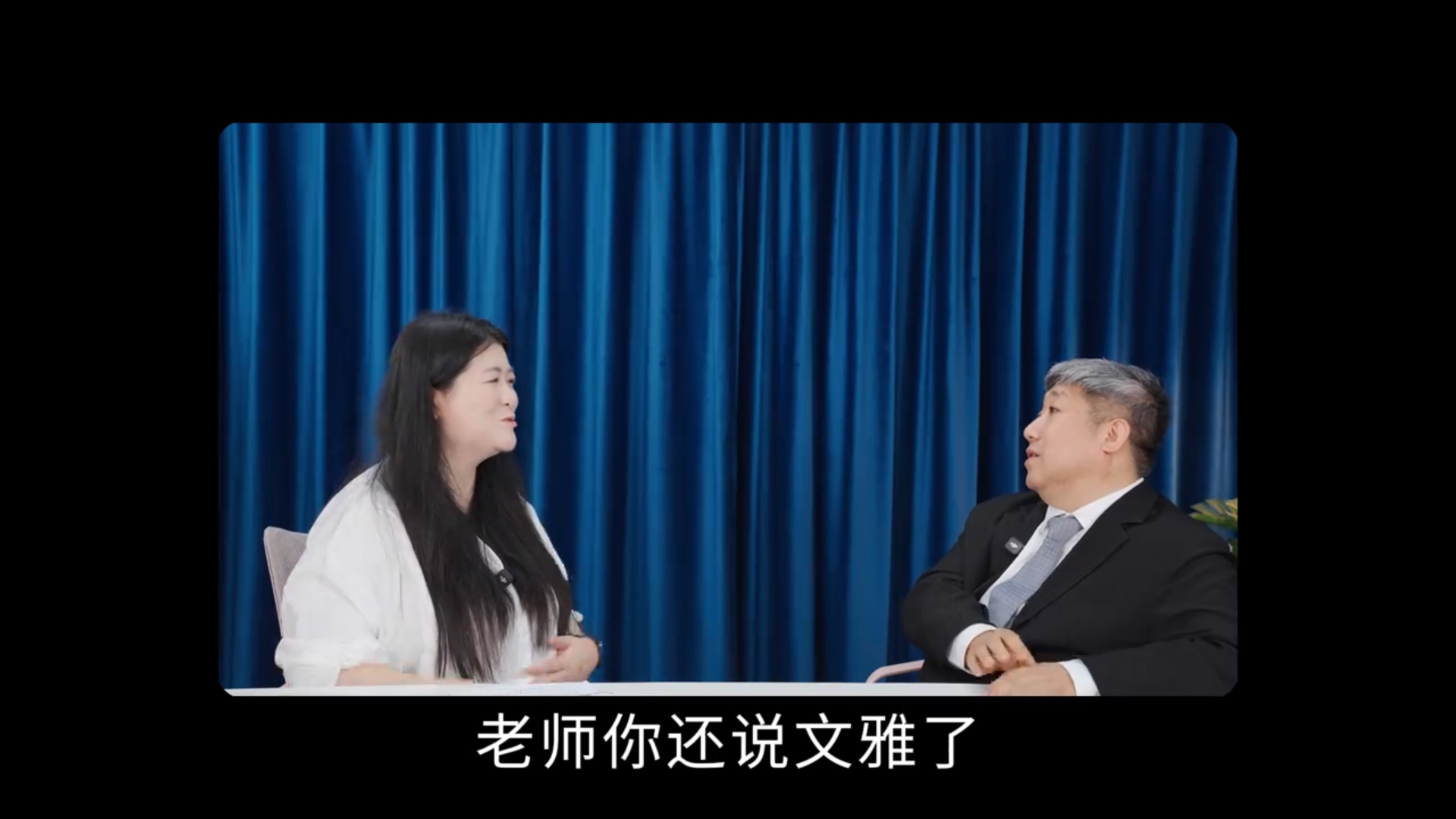 男性企业家be like： 