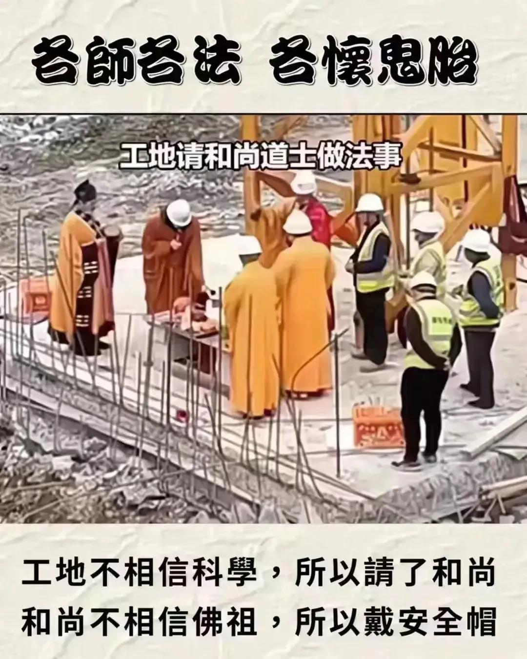 很有意思的图片……
