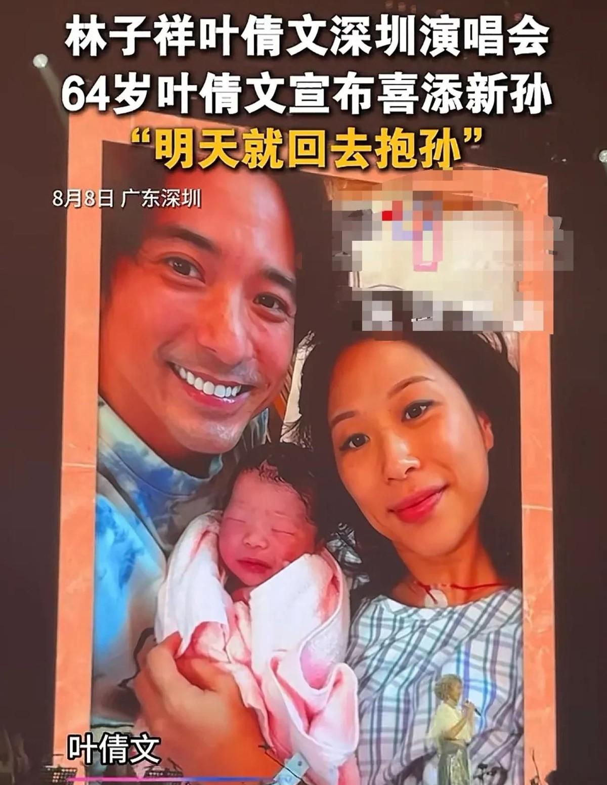 叶蒨文在演唱会上眉飞色舞官宣当奶奶，那股子激动劲儿比亲奶奶还亲，可评论区没几句祝