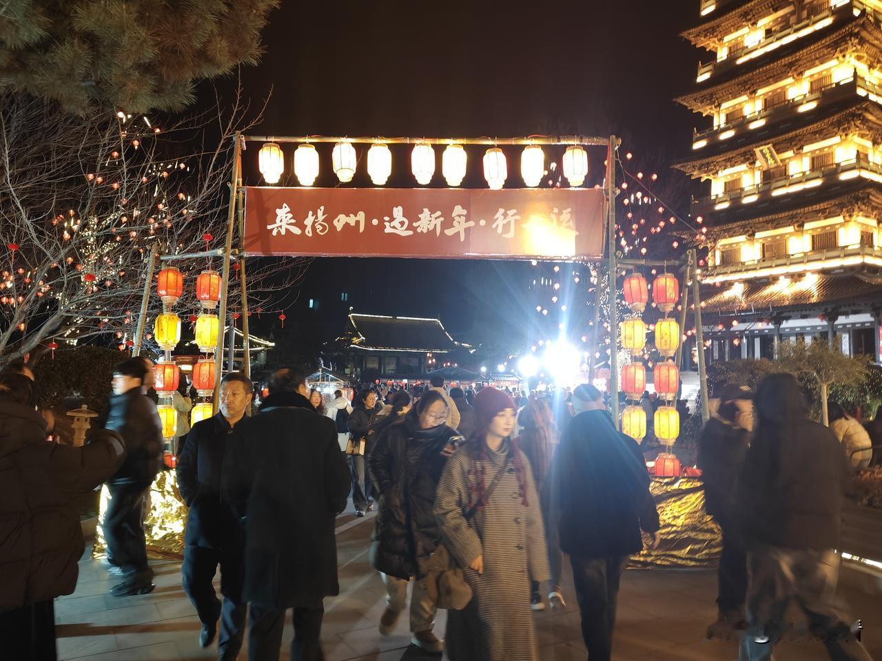 🎆 扬州除夕夜有2026架无人机光影秀！在扬州平山堂（大明寺景区）上空 ，“钟