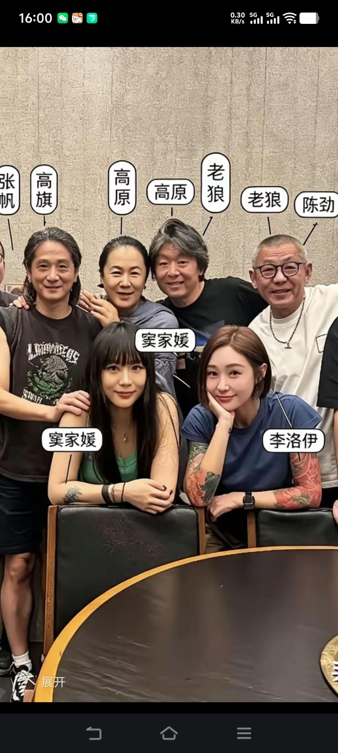 据说这是窦唯的女儿！
这是纹身还是自残？
