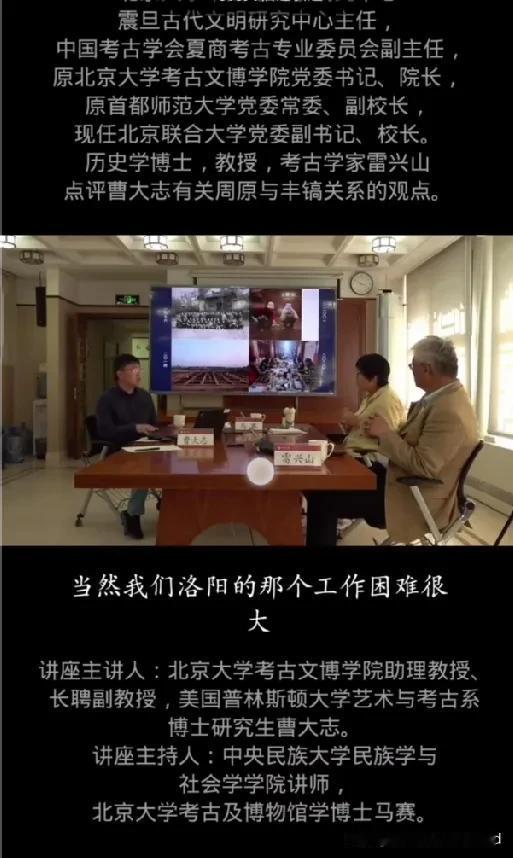 曹大志改口删论文，
这里面明堂太多，
难怪重修了明堂。
然而，曹大志的这句话是什