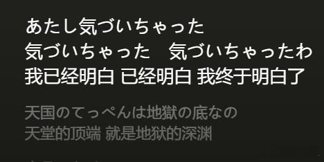 谁懂我下播随机到的第一首歌（今日直播省流版 