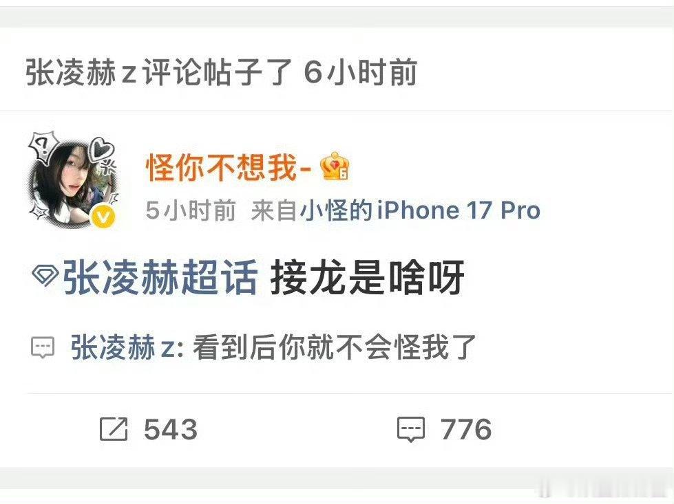 张凌赫一面看水一面想你含蓄缱绻的氛围感被张凌赫稳稳拿捏，一句一面看水一面想你，温