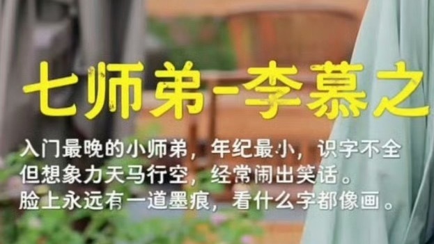 我都。到底要打压李煜东到什么时候， 