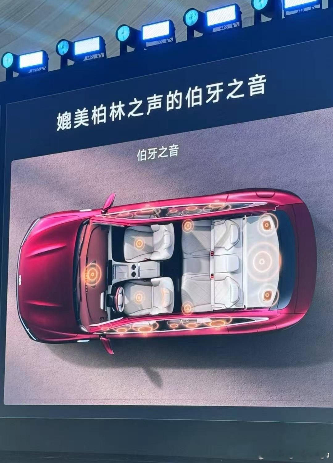 媲美柏林之声的伯牙之音？！[哆啦A梦吃惊]甜菜啊！[偷笑] ​​​