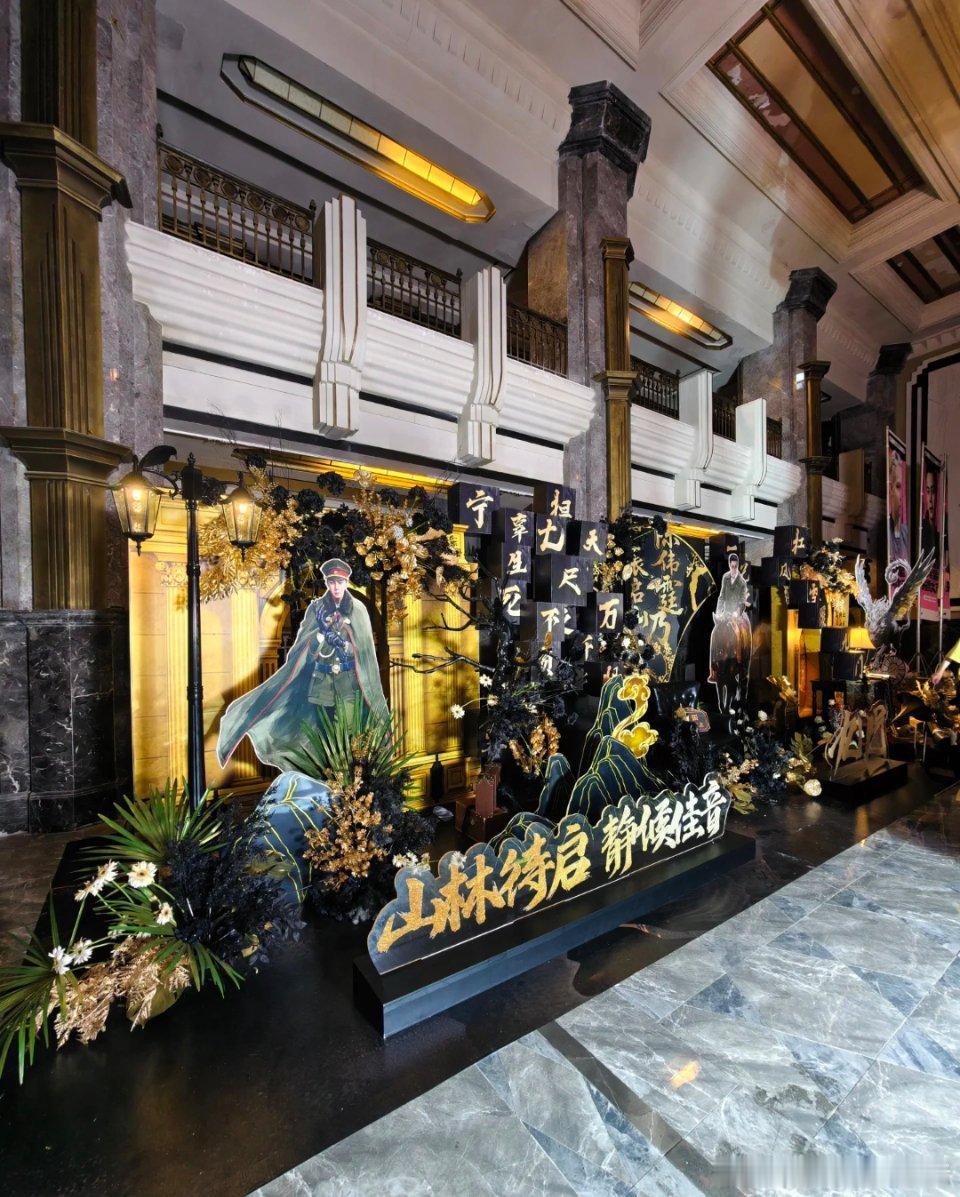 陈伟霆九门杀青粉丝应援，好气派啊[好运连连] ​​​