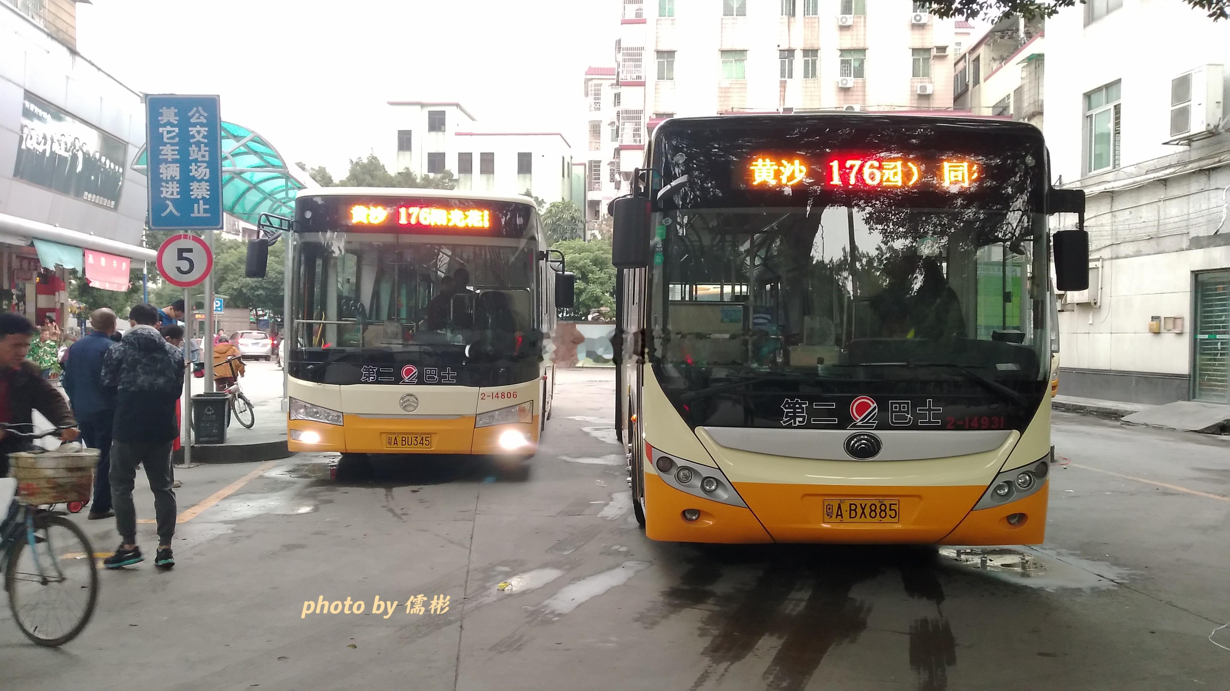 【忆】这刚好是8年前今日的图那也是我第一次拍见到川流 