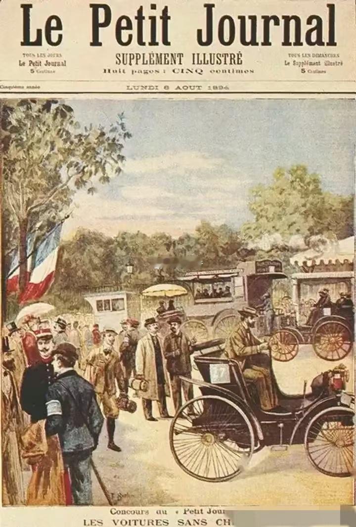 1894，巴黎→里昂，全球首次“无马车辆”比赛。当时这些“原始”的汽车，也是各种