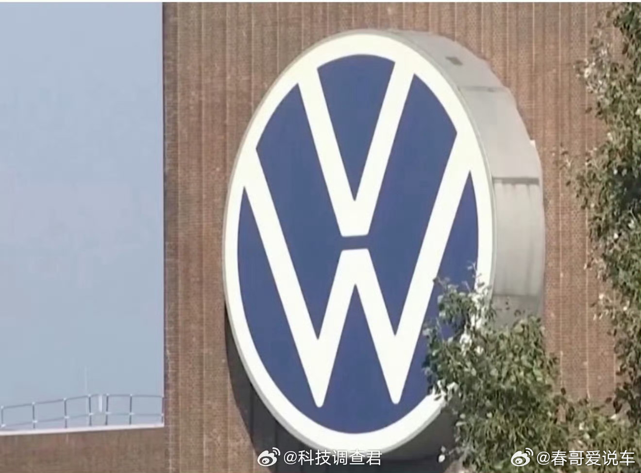 德国大众汽车被曝拟全球裁员10万这次裁员德真不少 