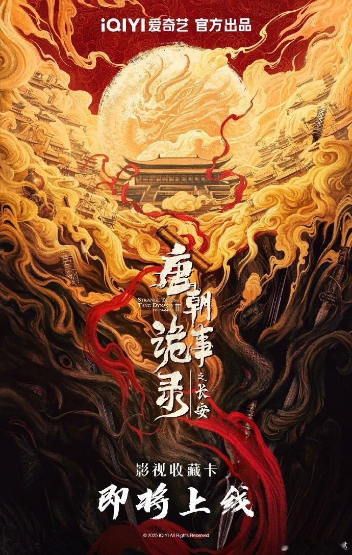 唐诡新预告的蒙头尸兄太狠了！贴脸开大的血肉模糊镜头，吓得我手机差点飞出去，凶手难