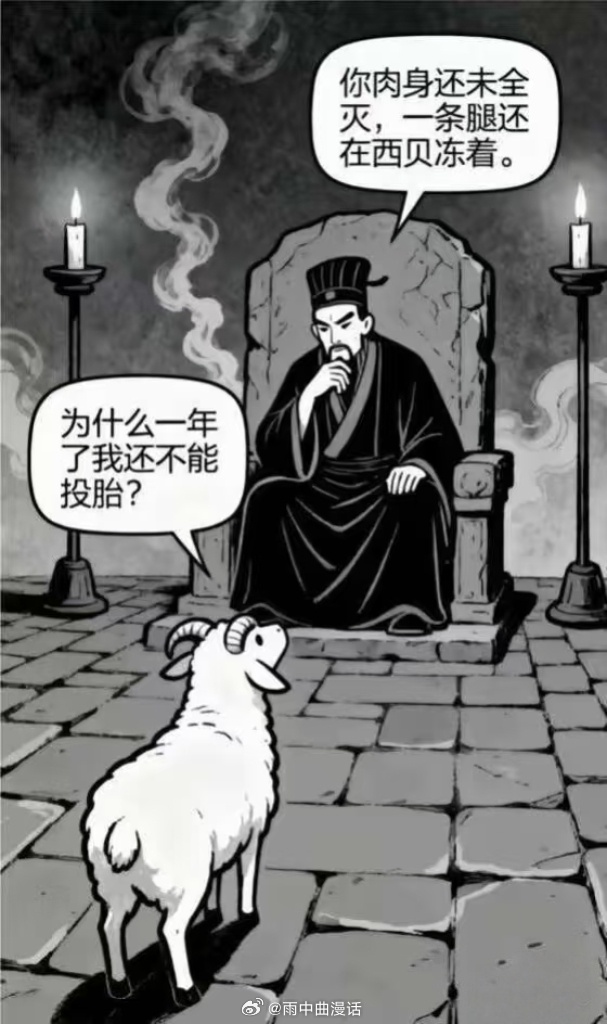 西贝员工称羊肉一年集采一次在记者探访西贝餐饮兰州中心店时，该店负责人向记者介绍说