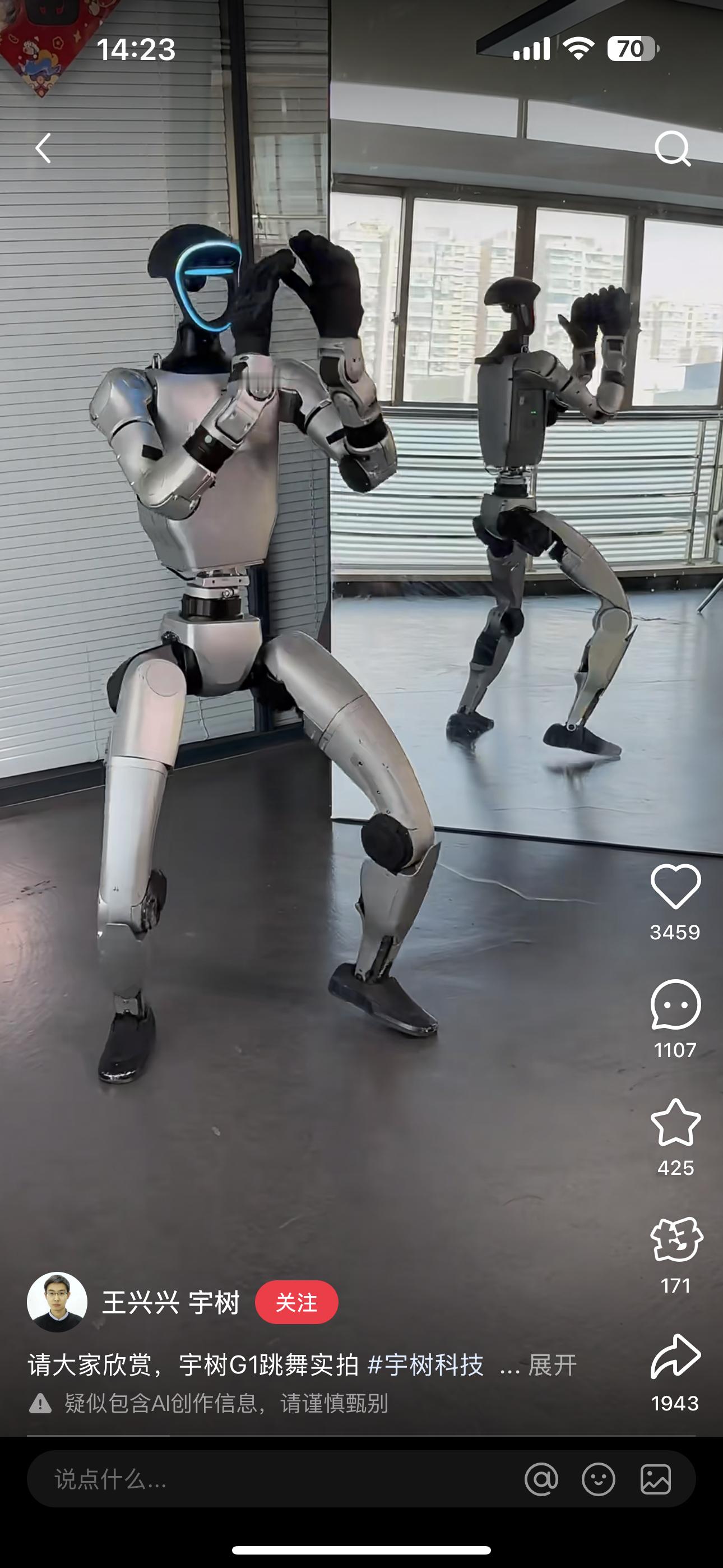 连流量都被宇树科技玩明白了。你们不是质疑那个G1机器人跳舞的视频嘛？我外给你放个