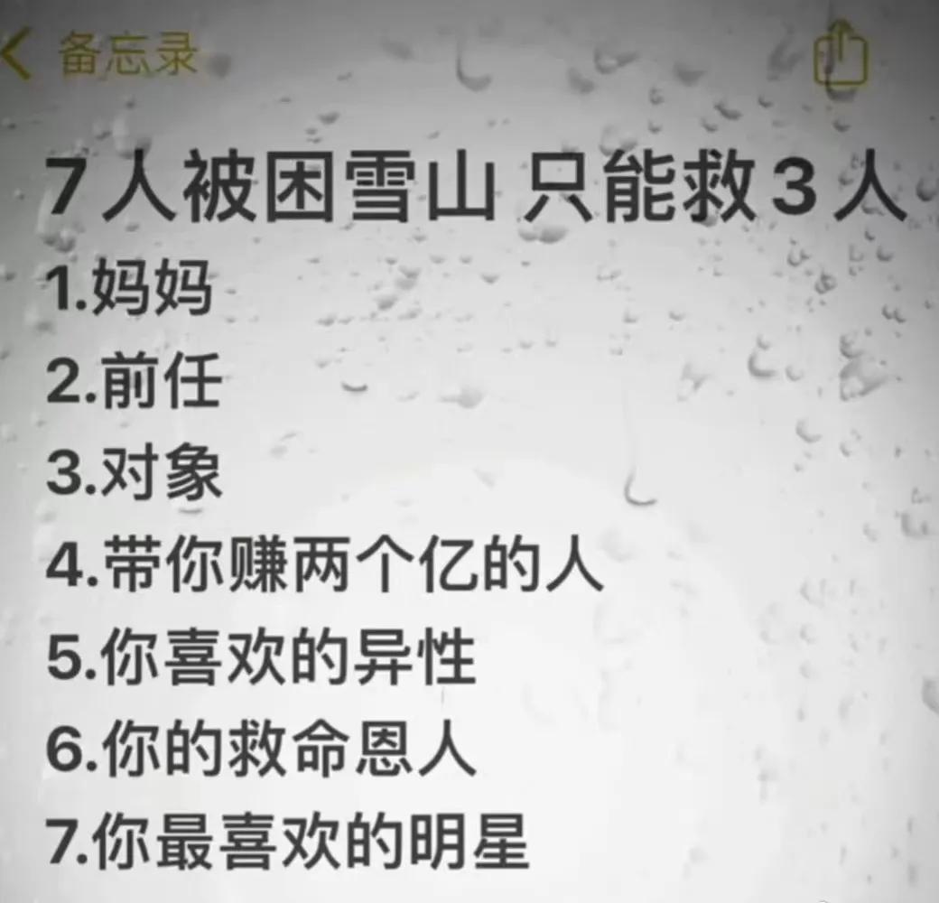 只能选3个，我先来，我选1  3  4，你怎么选？