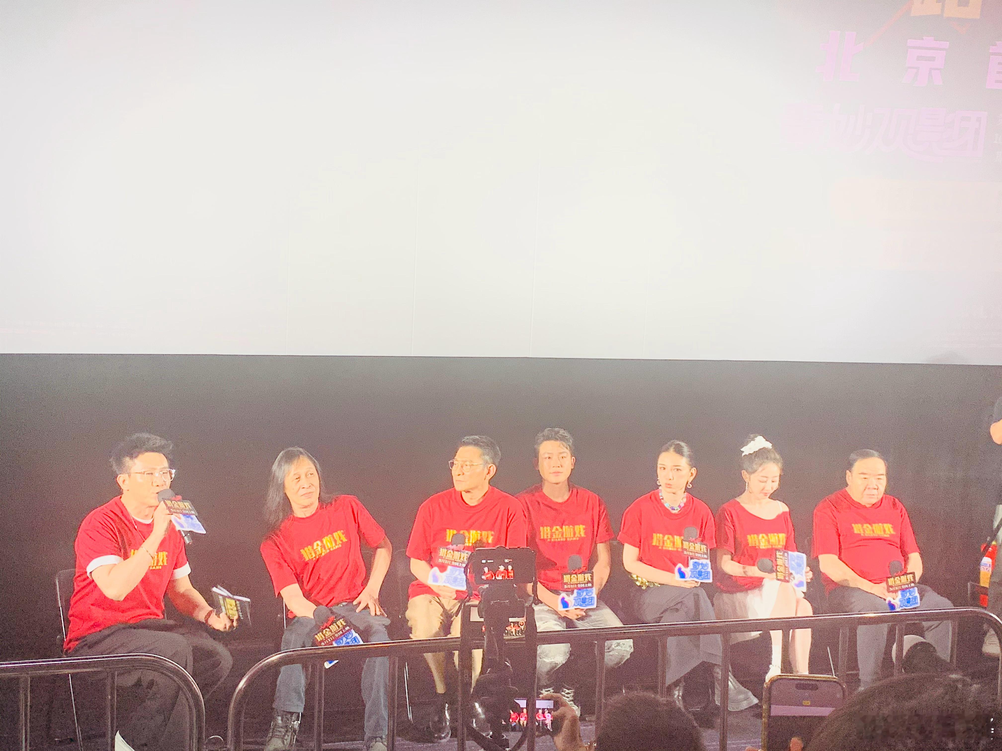 我的评分：[星星][星星][星星][星星][星星]电影猎金游戏首映礼猎金游戏里藏