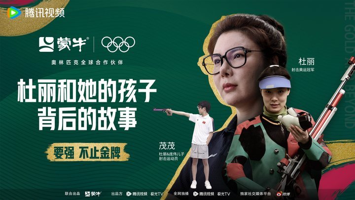 #杜丽生完孩子回归赛场有多难#杜丽在生完孩子后重返赛场的决心令人敬佩，但背后的努